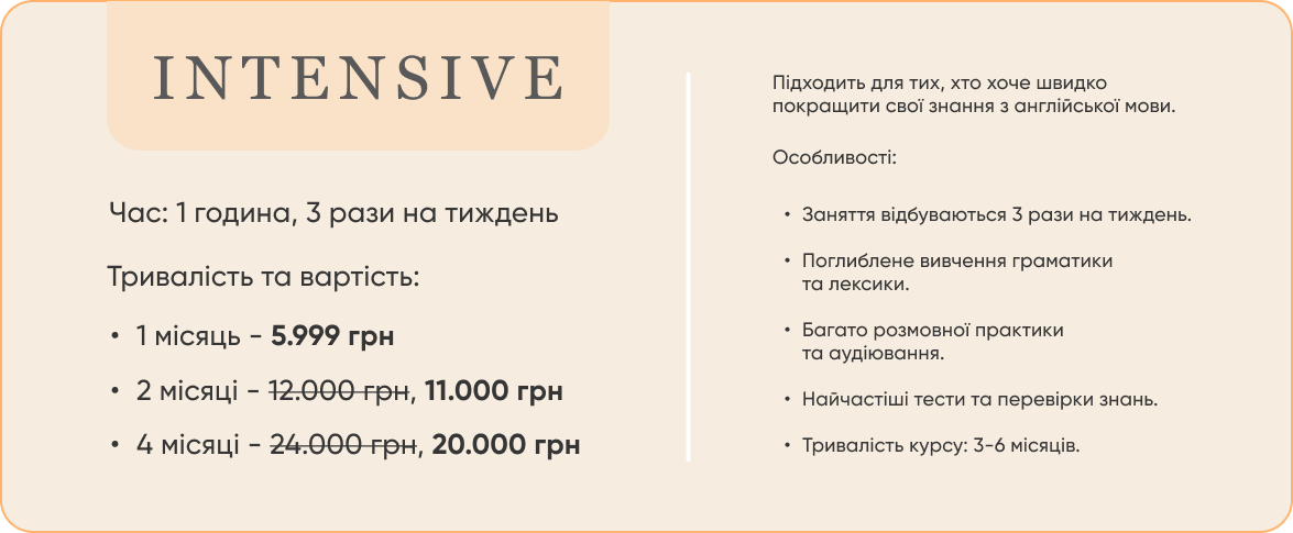 курсы (1)