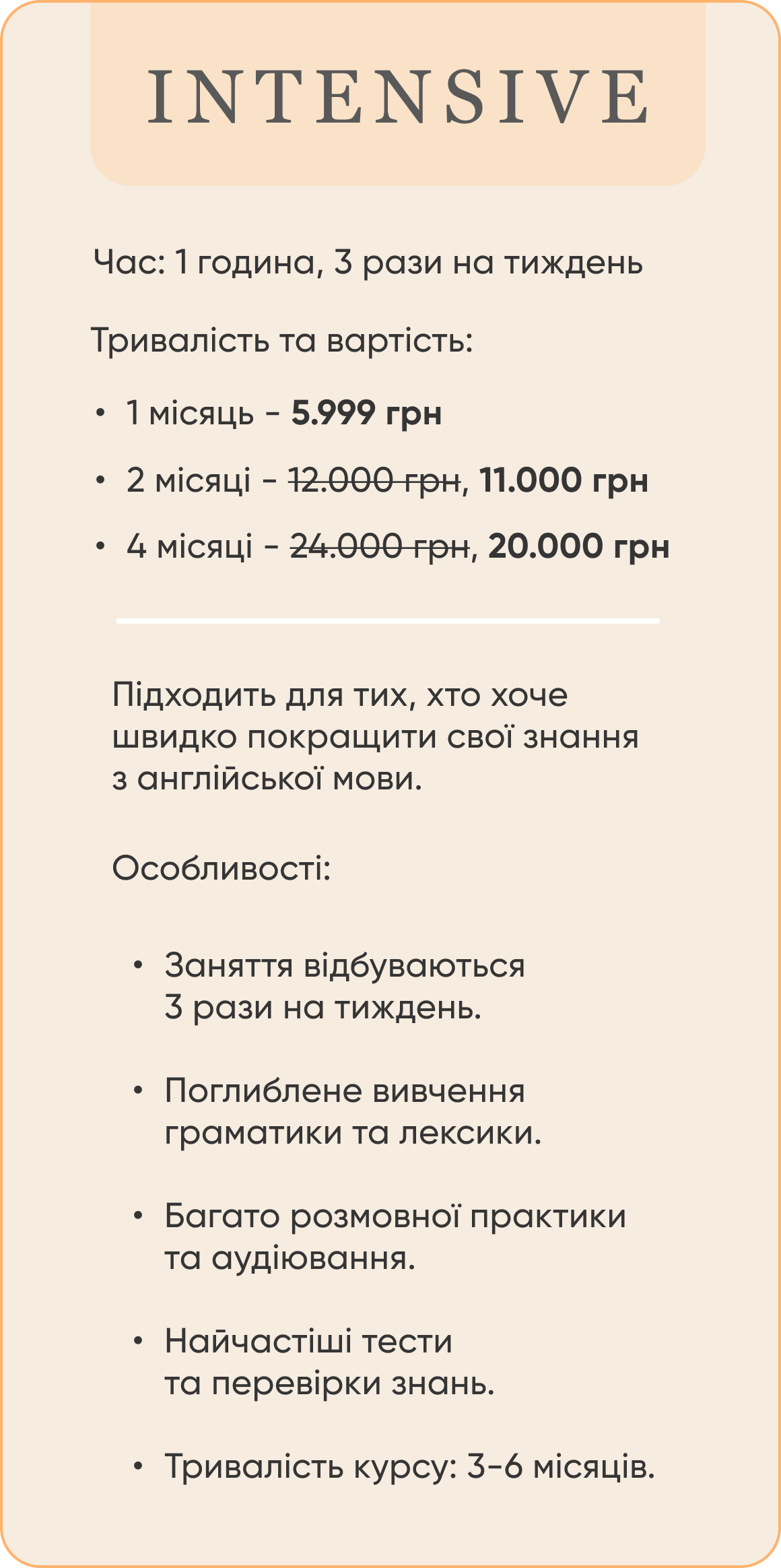курсы (10)