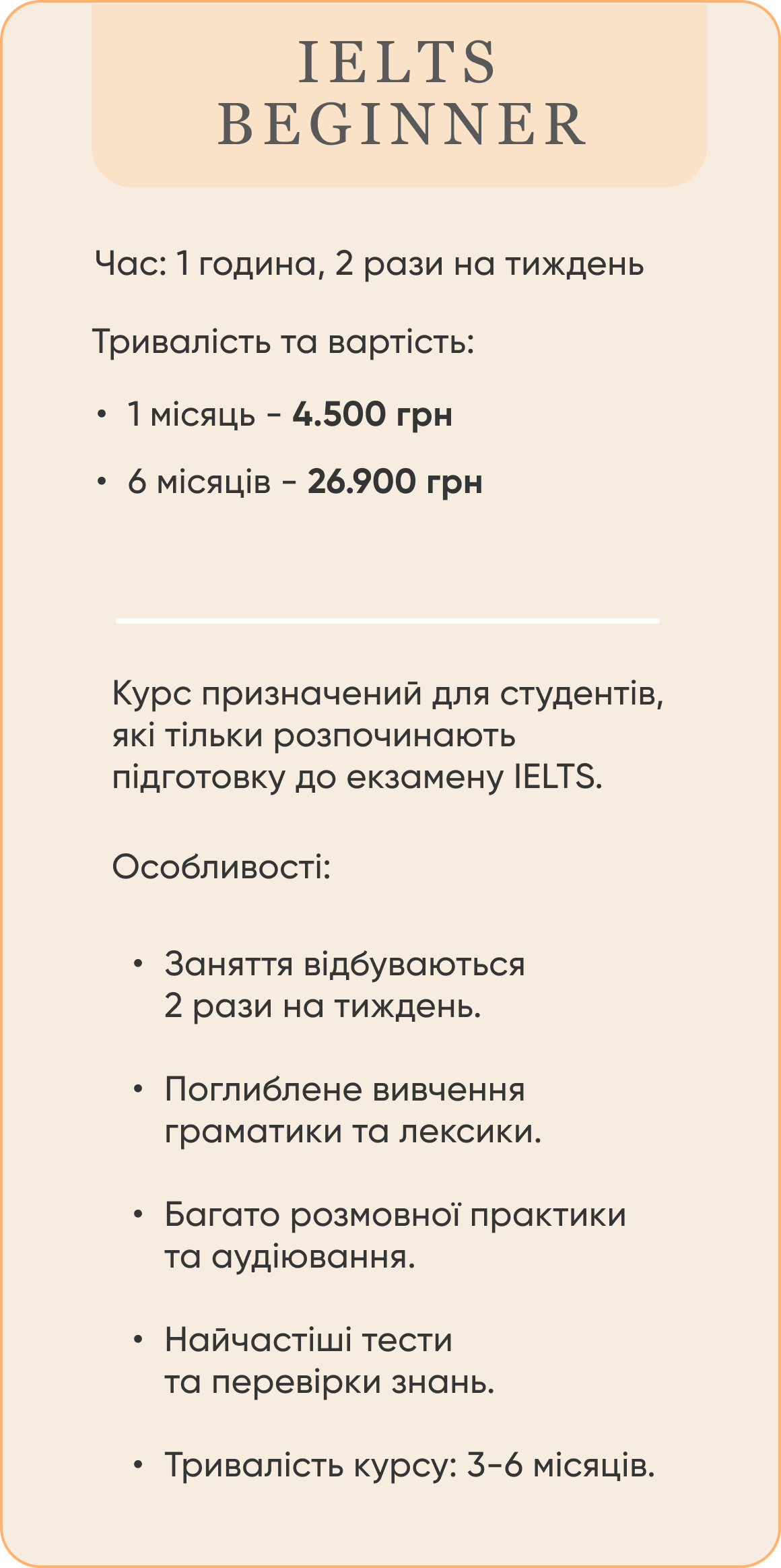 курсы (11)
