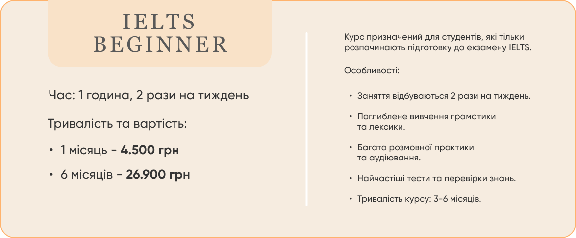 курсы (2)