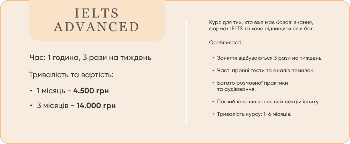 курсы (3)