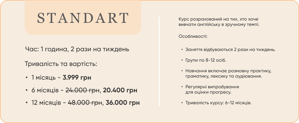 курсы